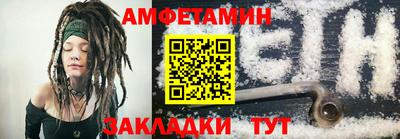 мефедрон Гусев