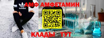 мефедрон Гусев