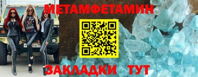 мефедрон Гусев