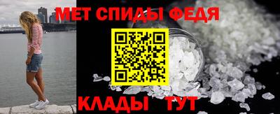 мефедрон Гусев
