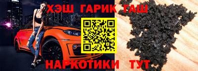 кокс Гусь-Хрустальный