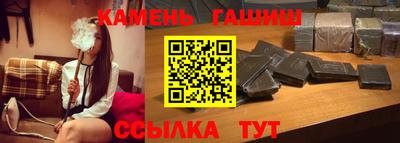 мефедрон Гусев