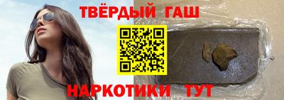 крисы Гусиноозёрск