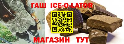 крисы Гусиноозёрск