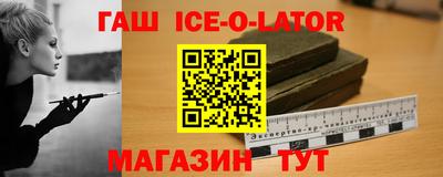 мефедрон Гусев