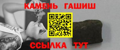крисы Гусиноозёрск