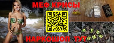 мефедрон Гусев