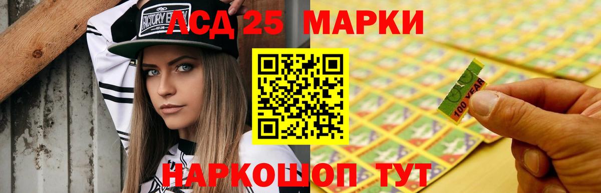 Коммунар  LSD-25 экстази ecstasy  блэк спрут зеркало  Вход с VPN  ЛСД экстази ecstasy 