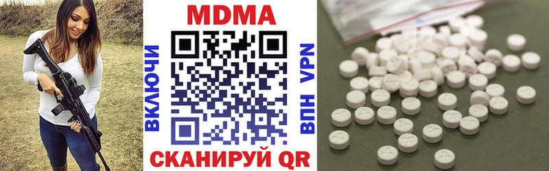 кракен вход  Коммунар  МДМА Molly 