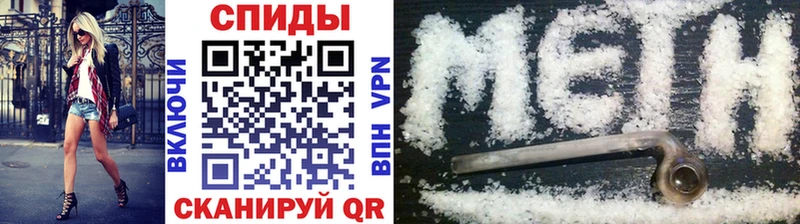 Первитин витя Коммунар