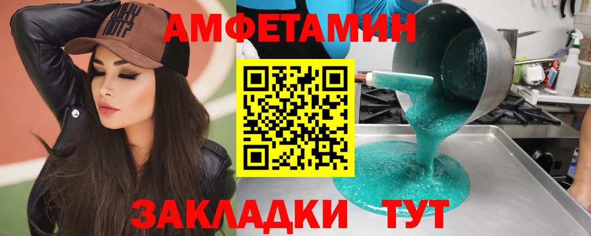 МЕТАМФЕТАМИН винт Коммунар