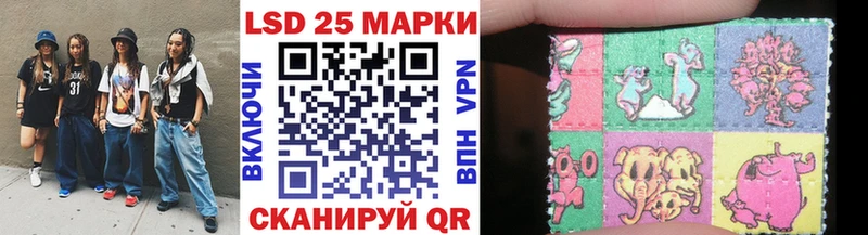 Марки NBOMe 1500мкг  Коммунар 