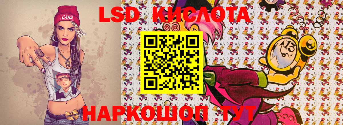 Наркотические марки 1,5мг Коммунар
