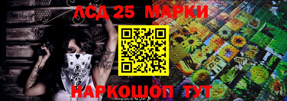 Коммунар  Наркотические марки 1,5мг  Наркотические марки 1,5мг  Вход с VPN 