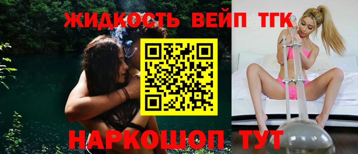 Дистиллят ТГК Wax Коммунар