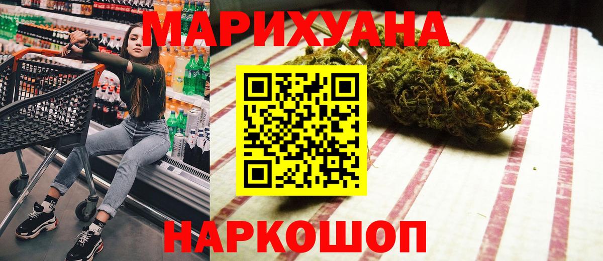 МАРИХУАНА Amnesia Коммунар